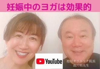 妊娠中のヨガは効果的